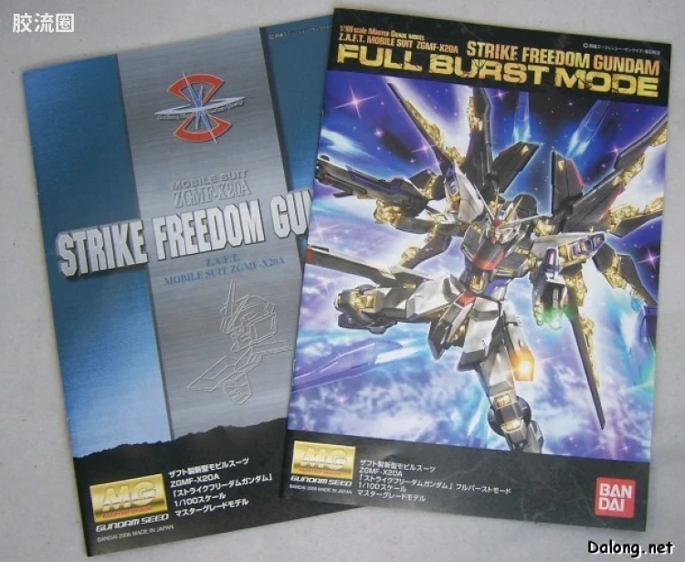MG 官方豪华版 强袭自由高达 Full Burst Mode - 图片